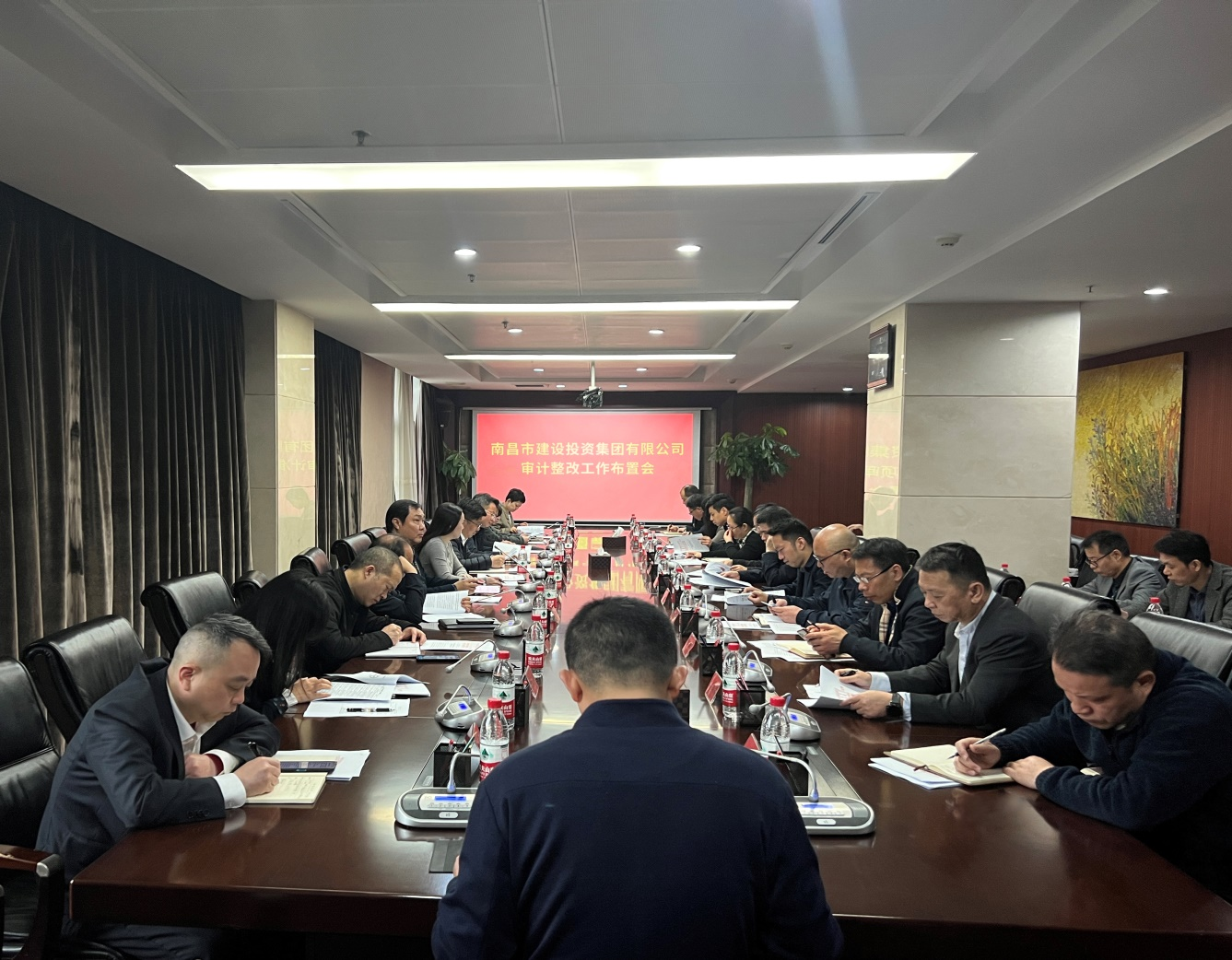 南昌市QYG（中国）集团召开审计整改工作布置会