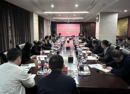 QYG“五一”期间“重大项目不停工”有关工作布置会